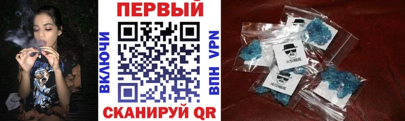 АМФ 97%  Купить закладки  Краснослободск 