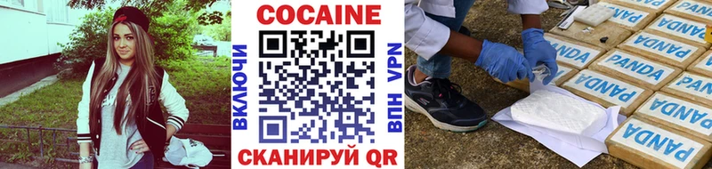 Купить Краснослободск Кокаин 97%