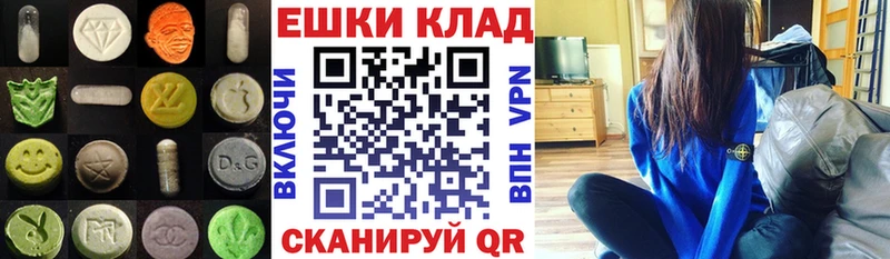 Купить где  Краснослободск  ЭКСТАЗИ louis Vuitton 