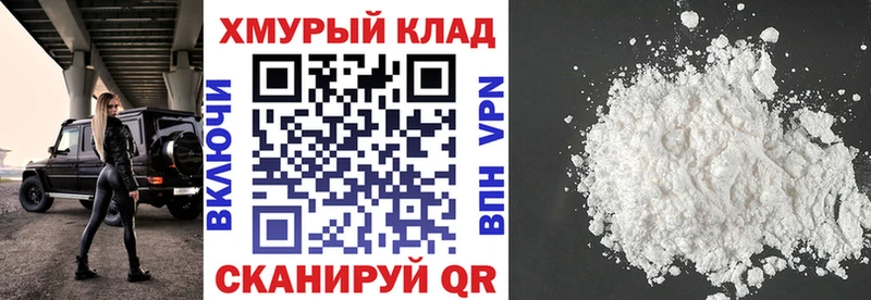 ГЕРОИН Heroin  Купить закладки  Краснослободск 