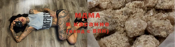 мяу мяу кристалл Козельск