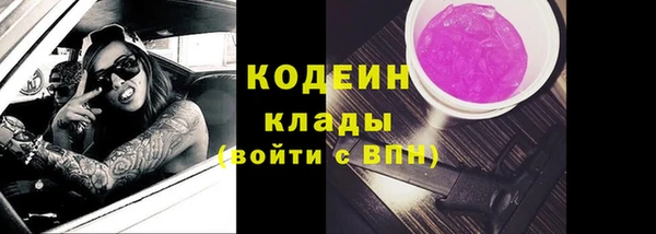 мяу мяу кристалл Козельск