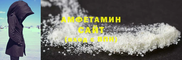мяу мяу кристалл Козельск
