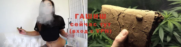 мяу мяу кристалл Козельск
