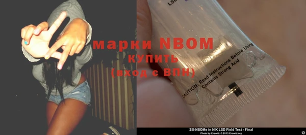 мяу мяу кристалл Козельск