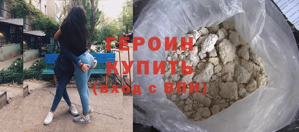 мяу мяу кристалл Козельск