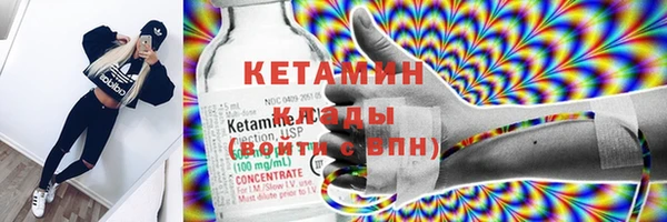 метадон Кодинск
