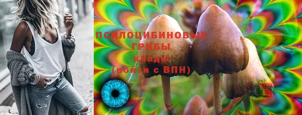 мяу мяу кристалл Козельск