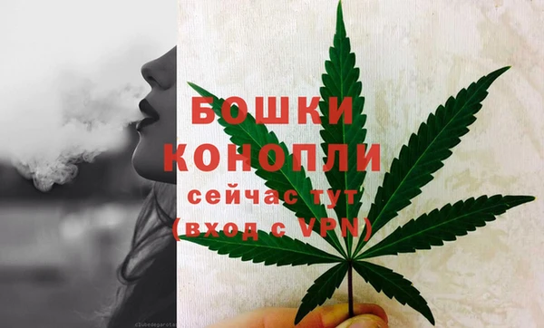 мяу мяу кристалл Козельск