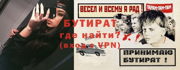 мяу мяу кристалл Козельск