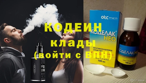 мяу мяу кристалл Козельск