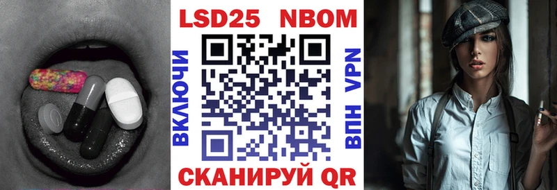Лсд 25 экстази кислота  Купить закладки  Краснослободск 