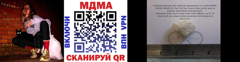 МДМА crystal  Купить закладки  Краснослободск 