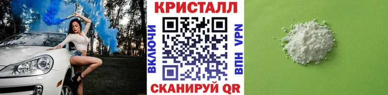 Первитин винт  Купить  Краснослободск 