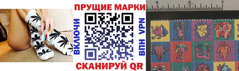 Купить где  Краснослободск  Марки N-bome 1500мкг 