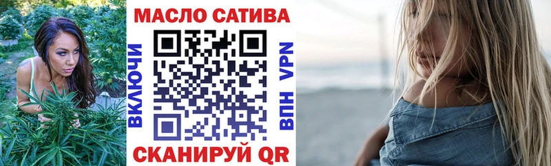 ТГК вейп с тгк  Купить  Краснослободск 